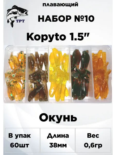 ТРТ Силиконовые приманки