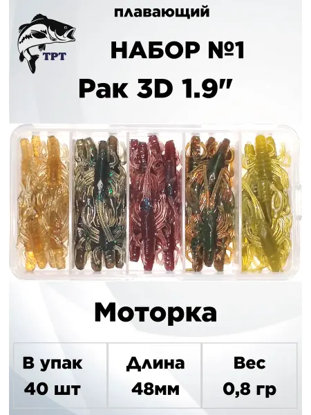 ТРТ Силиконовые приманки