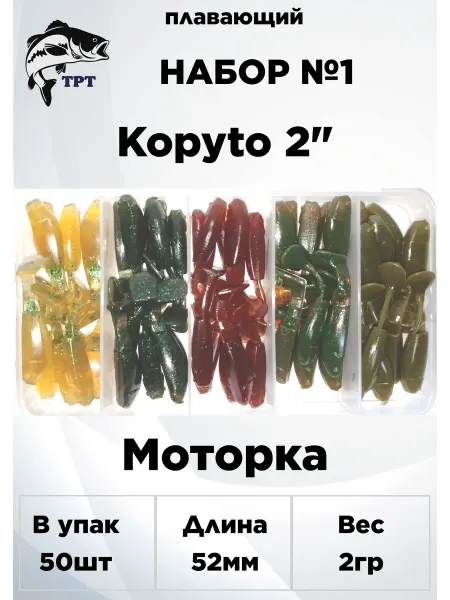 ТРТ Силиконовые приманки