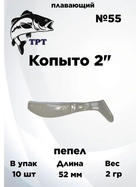 Силиконовые приманки
