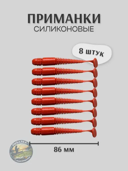 Силиконовые приманки для рыбалки