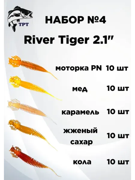 ТРТ Силиконовые приманки