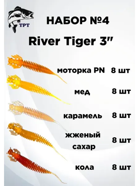 ТРТ Силиконовые приманки