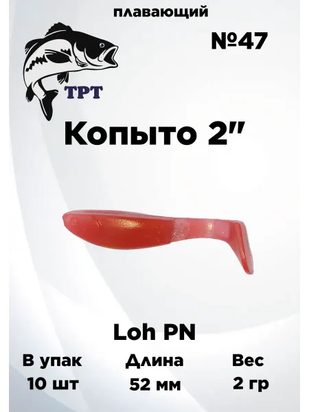 Силиконовые приманки