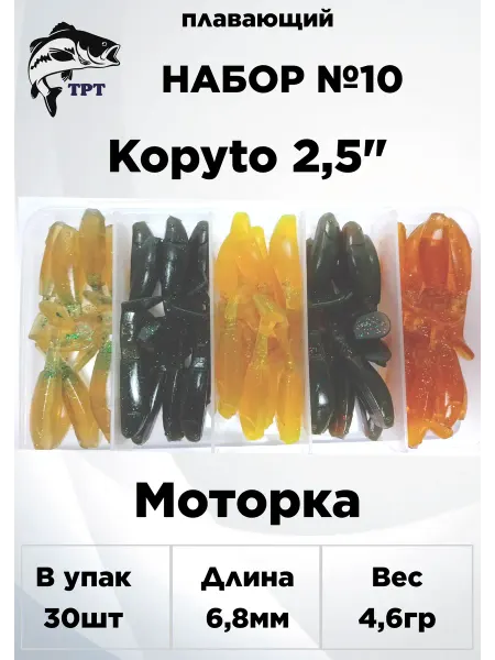 ТРТ Силиконовые приманки