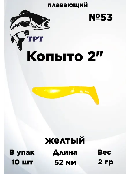 Силиконовые приманки