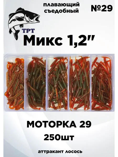 ТРТ Силиконовые приманки
