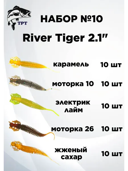 ТРТ Силиконовые приманки