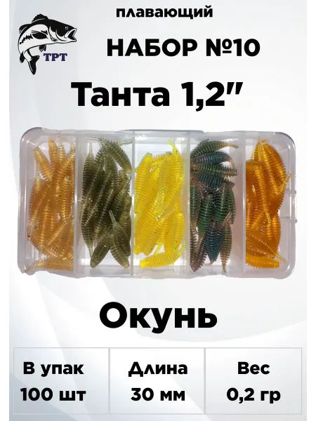 ТРТ Силиконовые приманки