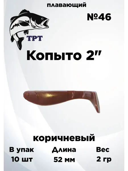 Силиконовые приманки
