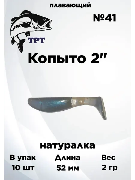 Силиконовые приманки