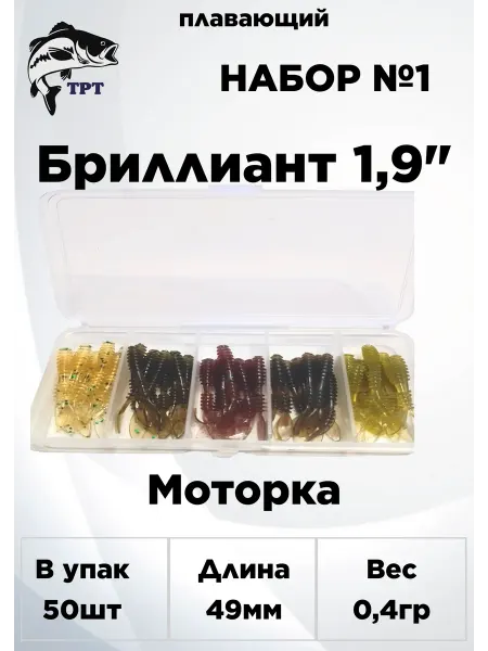 ТРТ Силиконовые приманки