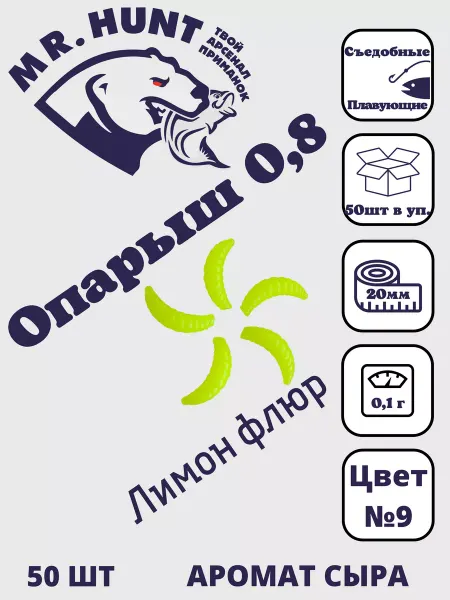 ТРТ Опарыш