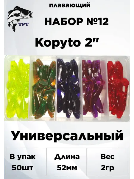 ТРТ Силиконовые приманки