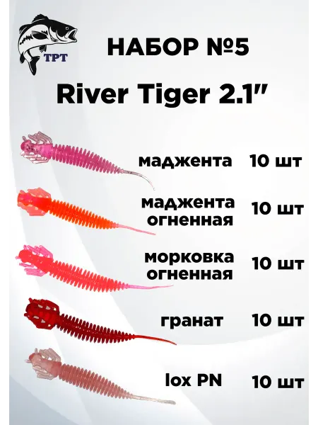 ТРТ Силиконовые приманки