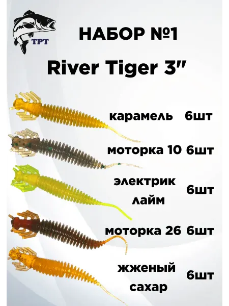 ТРТ Силиконовые приманки