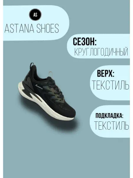 Humtto Кроссовки