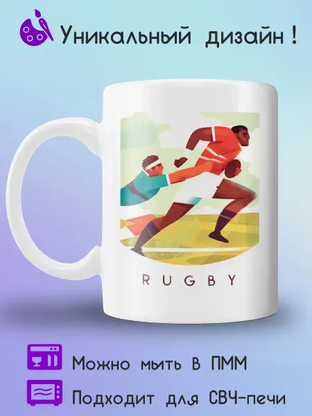 Jolly Prints Подарочная кружка Рэгби Rugby