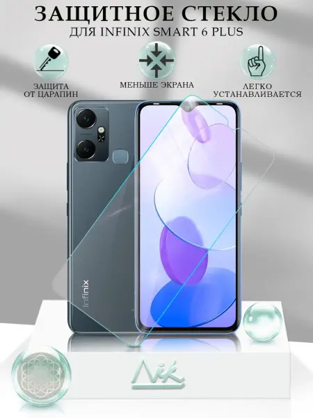 NIK accessories Защитное стекло на Infinix SMART 6 Plus без рамок