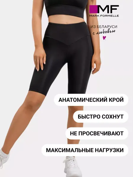 Sports shorts Велоседки спортивные высокая талия шорты одежда для дома
