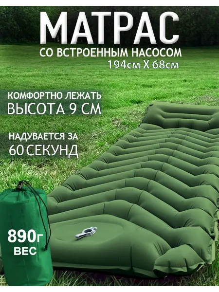 TrailTrek Коврик для туризма самонадувной