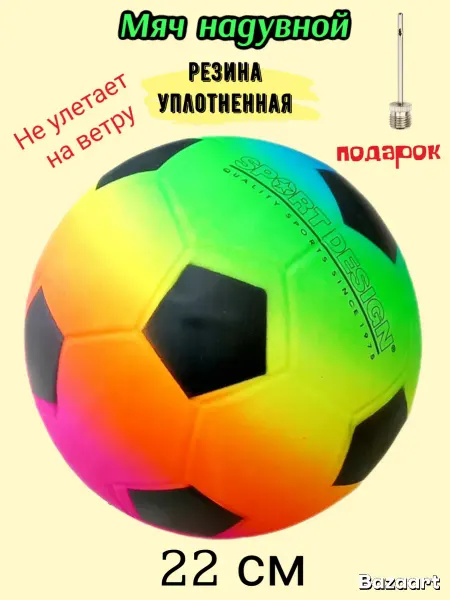 ТОММИ лэнд Мяч детский резиновый Футбол