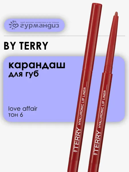BY TERRY Карандаш для губ Hyaluronic Lip Liner, 6 Love Affair