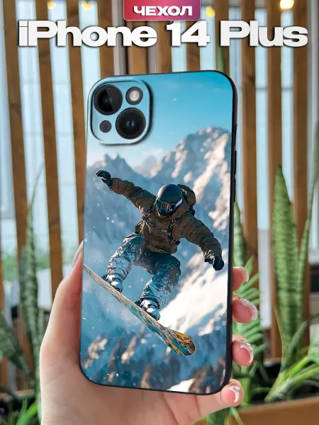 PBl store Чехол на iPhone 14 Plus с принтом Сноубордист