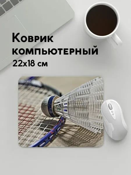 PANiN Коврик для мышки 22х18см Спорт бадминтон ракетка