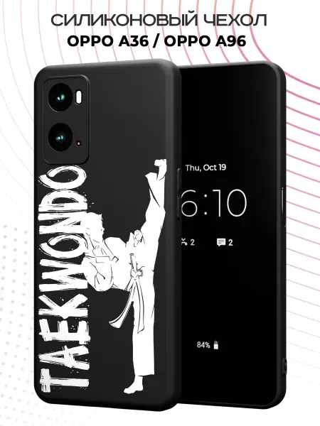 PBl store Чехол на OPPO A36 OPPO A96 с принтом Тхэквондо
