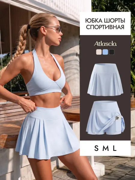 Atlasclo. Спортивная теннисная короткая мини юбка с шортами