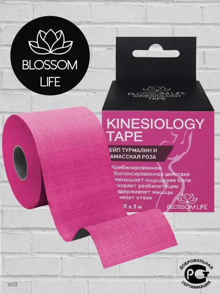 Kinesio Teip Edge Тейпы Тейпы для тела Спортивный пластырь