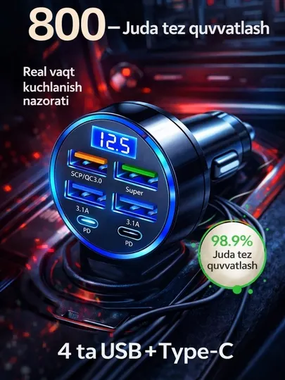 Автомобильное быстрое зарядное устройство 6 USB. Подходит для iOS и Android