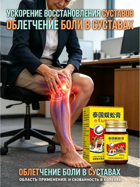 Salonpas пластырь обезболивающий япония