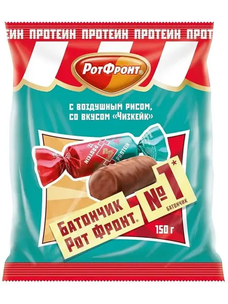 РОТ ФРОНТ Конфеты Батончик Рот-Фронт протеиновые