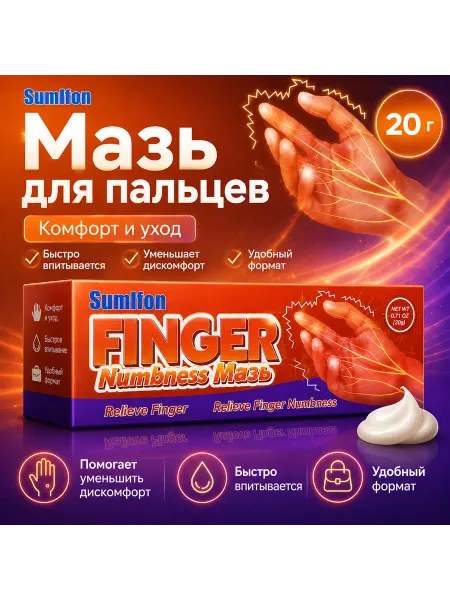 Разогревающий крем для тела