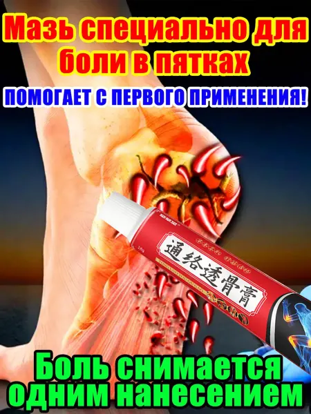 Шпоры