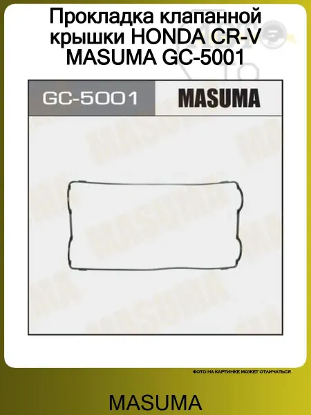 MASUMA Прокладка клапанной крышки HONDA CR-V GC-5001