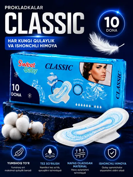 Ночные прокладки Sweet Baby Classic 6 капель, 10 штук