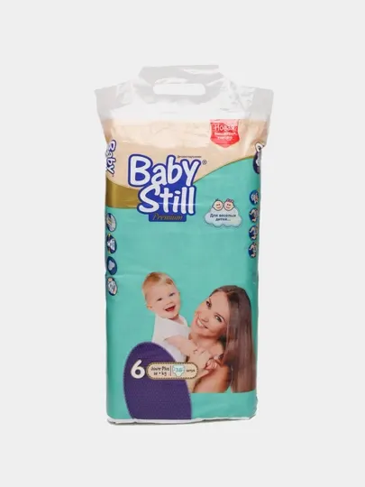 Одноразовые подгузники Baby Still, размер 6