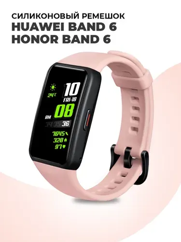Силиконовый ремешок для Honor Band 6 и Huawei Band 6 / Спортивный сменный браслет с застежкой для Хонор Бэнд 6 и Хуавей Бенд 6 / Розовый