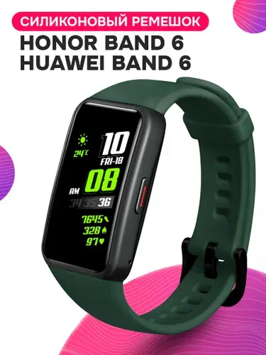 Силиконовый ремешок для Honor Band 6 и Huawei Band 6 / Спортивный ремешок для Хонор Бэнд 6 и Хуавей Бэнд 6, Черный