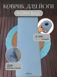 Спортивный коврик для йоги и фитнеса NiiDRA Basic, цвет серо-голубой, толщина 6 мм
