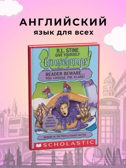 Give Yourself Goosebumps 6: Beware of the Purple Peanut Butter. R.L. Stine