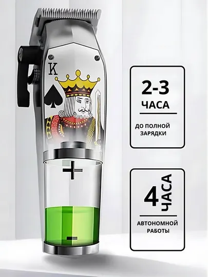 Профессиональная машинка для стрижки волос Bill Pro K13, триммер, 6 насадок