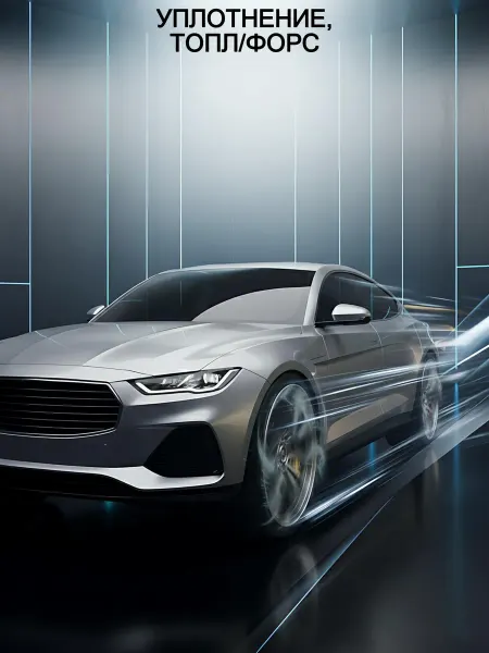 GM Прокладка форсунки NISSAN CHRYSLER