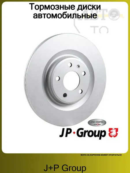 J+P Group Тормозной диск автомобильный
