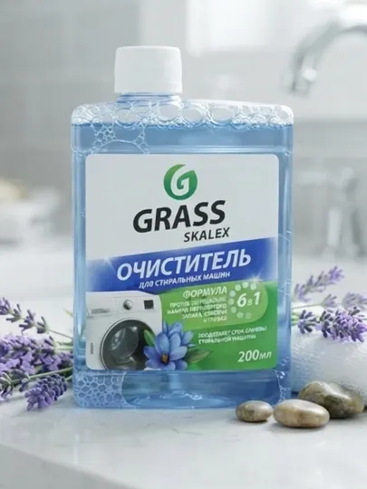 Для чистки барабана стиральной машины, очиститель для стиральной машины