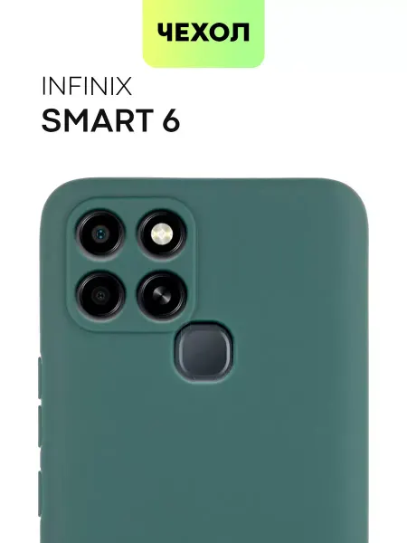 Broscorp Чехол на Infinix Smart 6 Инфиникс Смарт6