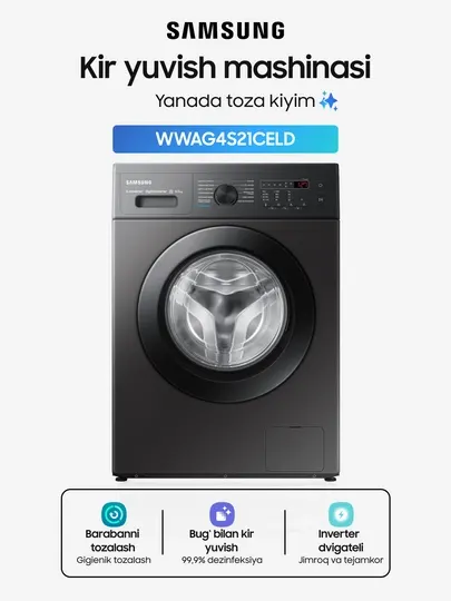 Стиральная машина SAMSUNG 6.5 кг, с Eco Bubble, инверторный WW65AG4S21C "ELD/XLD"